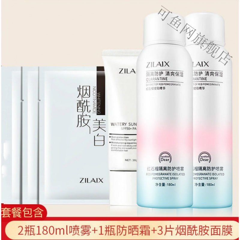 资莱皙身体乳使用方法(资莱皙烟酰胺身体乳怎么样) 资莱皙身体乳使用方法(资莱皙烟酰胺身体乳怎么样)