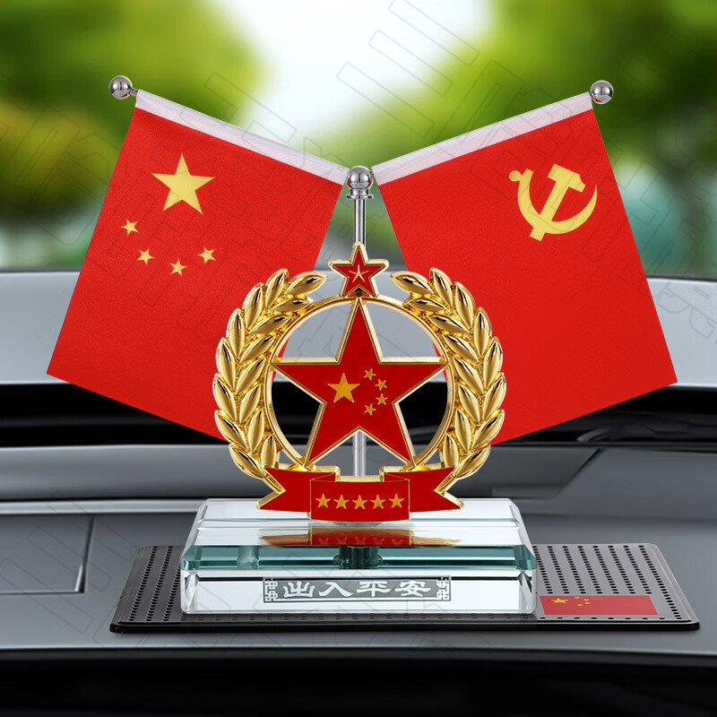 内香水座装饰品中国军人红旗车载车用摆件五角星国旗 新麦穗摆件五星