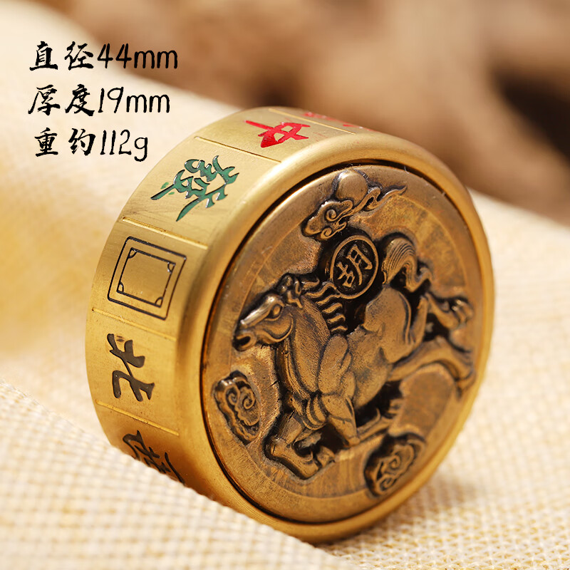 澳颜莱打麻将吉祥物 黄铜手把件桌面摆件旋转麻将指尖陀螺马上胡赢钱