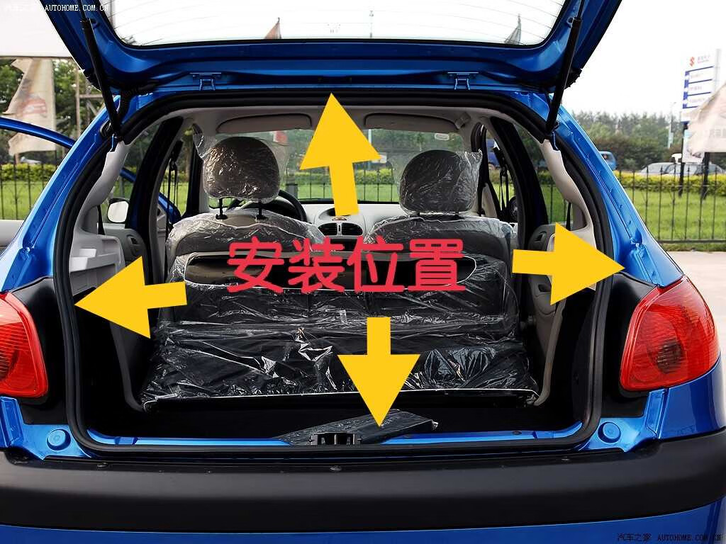 ywzr适配东风标致206207307雪铁龙c2行李箱密封胶条标志后备箱胶条