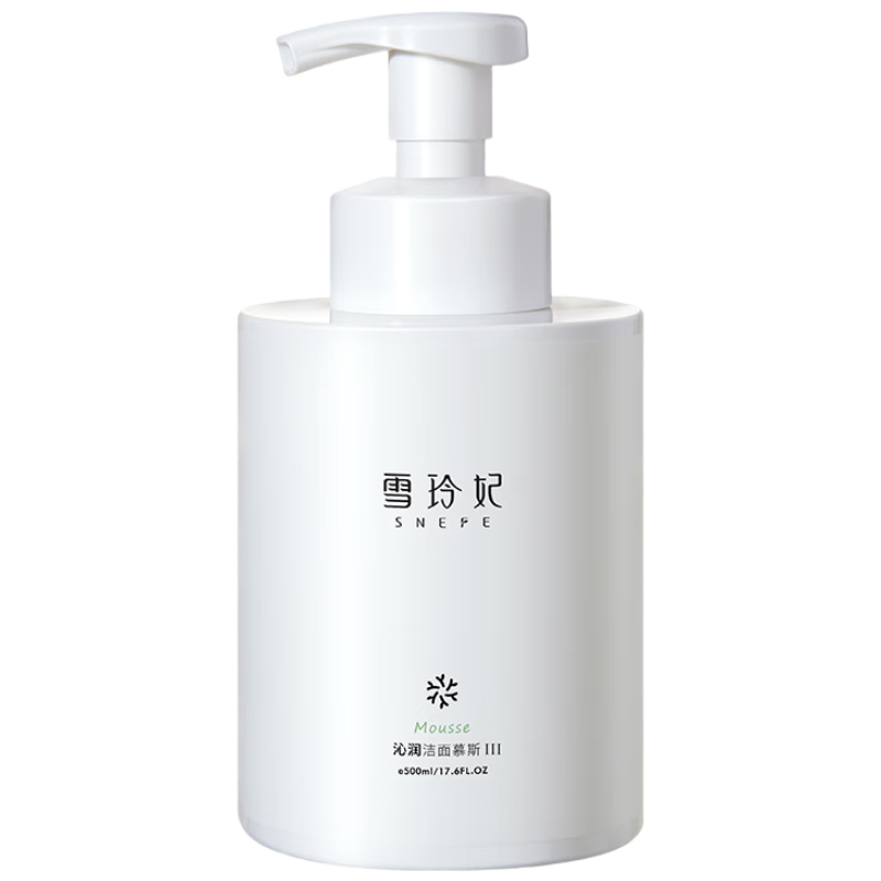 雪玲妃氨基酸洁面慕斯500ml泡沫洗面奶 深层清洁温和控油 一按出泡男女