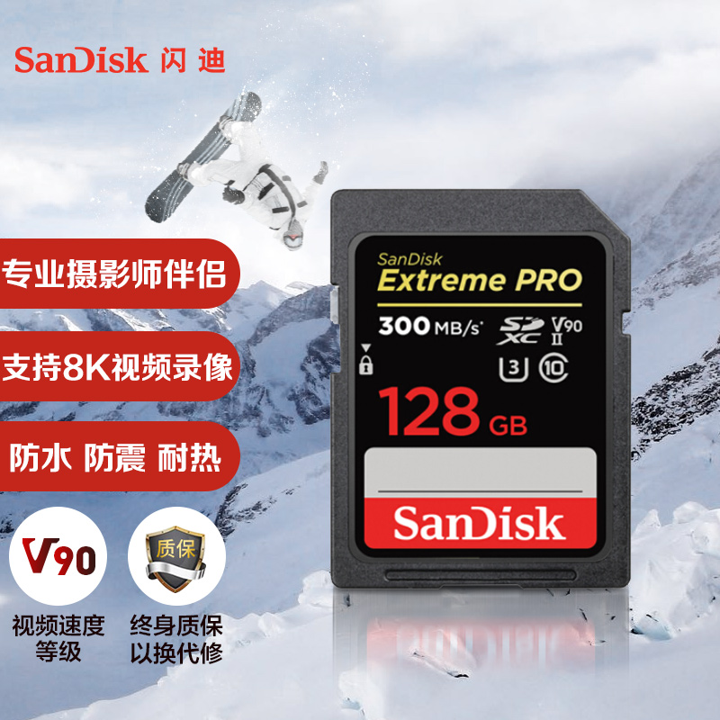 闪迪（SanDisk）存储卡怎么样？使用过后立马分享感受！gaaamdegmlu