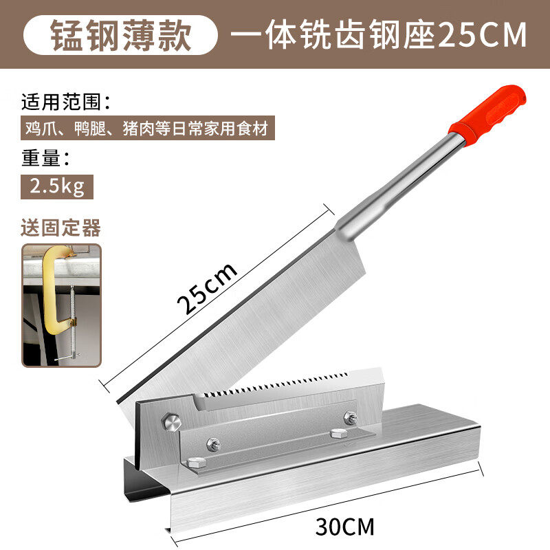 尚佳帮切骨头铡刀电动家用闸刀切割器药材切片机家用厨房小铡刀肉切刀