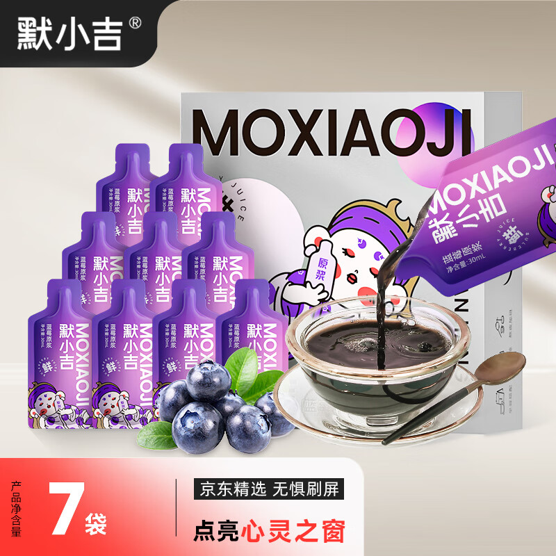其它养生茶饮价格变动曲线|其它养生茶饮价格走势