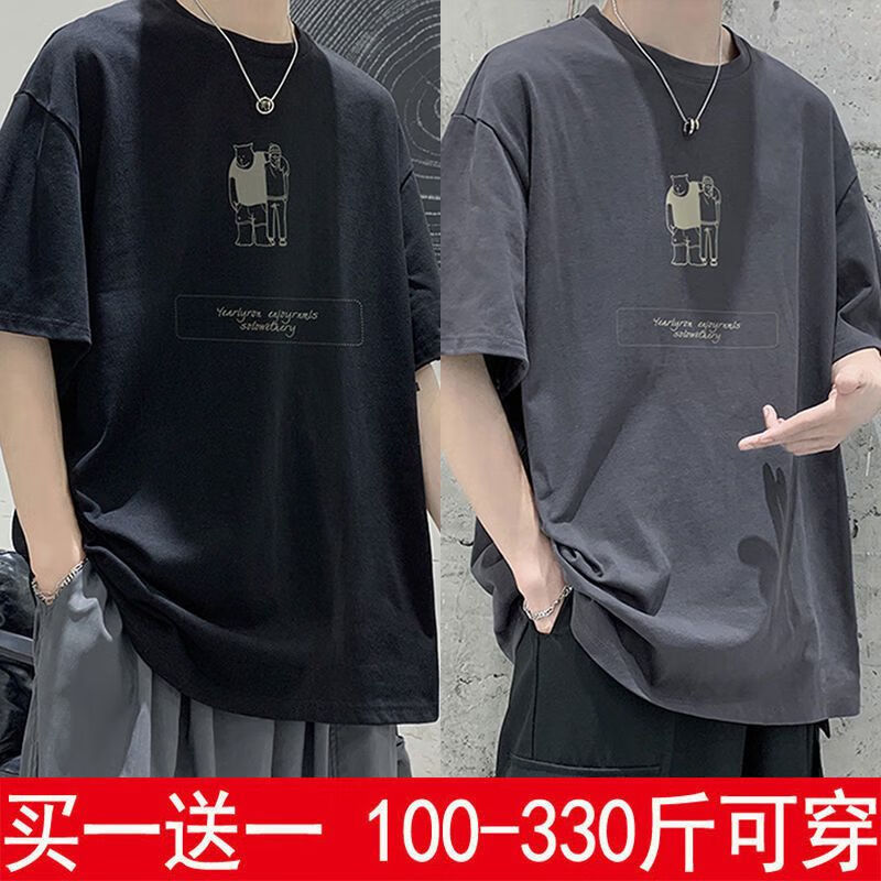 男生胖子男装t恤港风白色体恤男生短袖 t130黑色 t130深灰(两件装) s