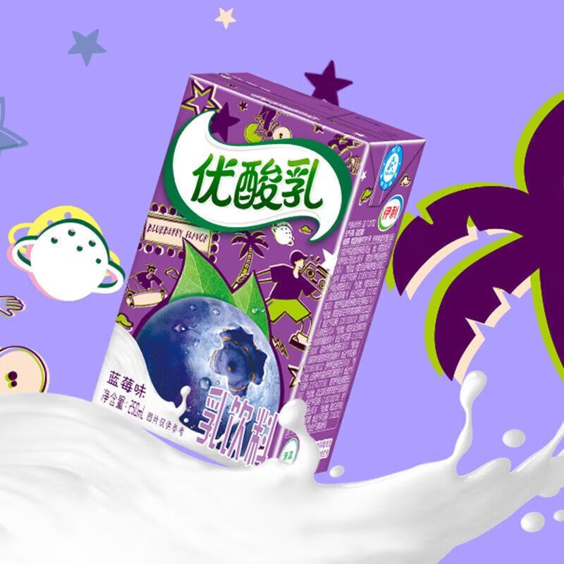 牛奶饮品草莓蓝莓原味杏子荔枝酸奶箱酸奶酸酸乳 优酸乳蓝莓味24盒