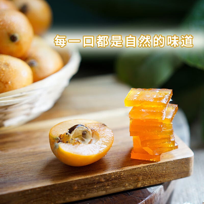 齐云山【零食组合】五口味组合168g*5袋赣南特产果蔬糕健康休闲小包装 840g多口味组合-果蔬原香