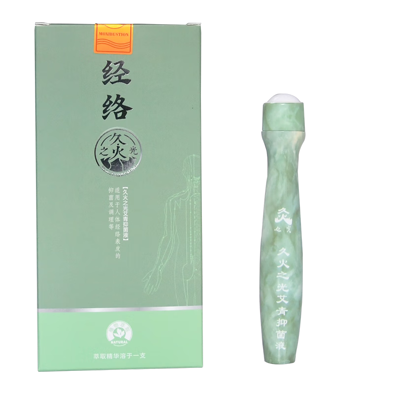 经络灸仪穴位按摩笔艾灸刮痧棒家用武汉国灸蜜拓蜜随身灸 中国灸 经络