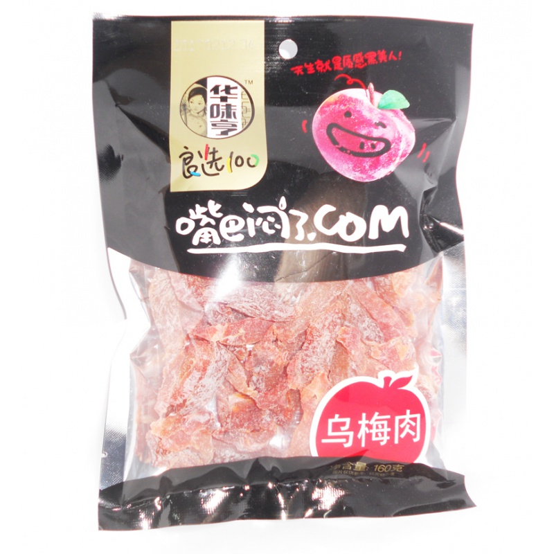 华味亨乌梅肉李梅无核酸甜肉厚甘甜零食休闲 乌梅肉160g