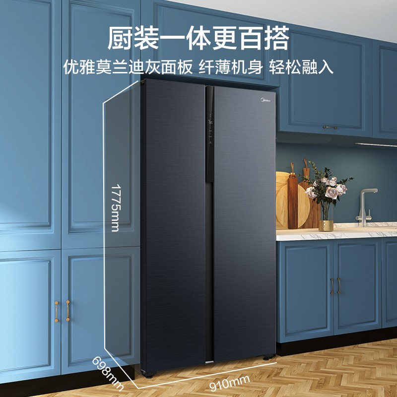 美的(Midea)19分钟急速净味601升变频一级能效对开双开门冰箱大容量家用除菌智能家电BCD-601WKPZM(E)