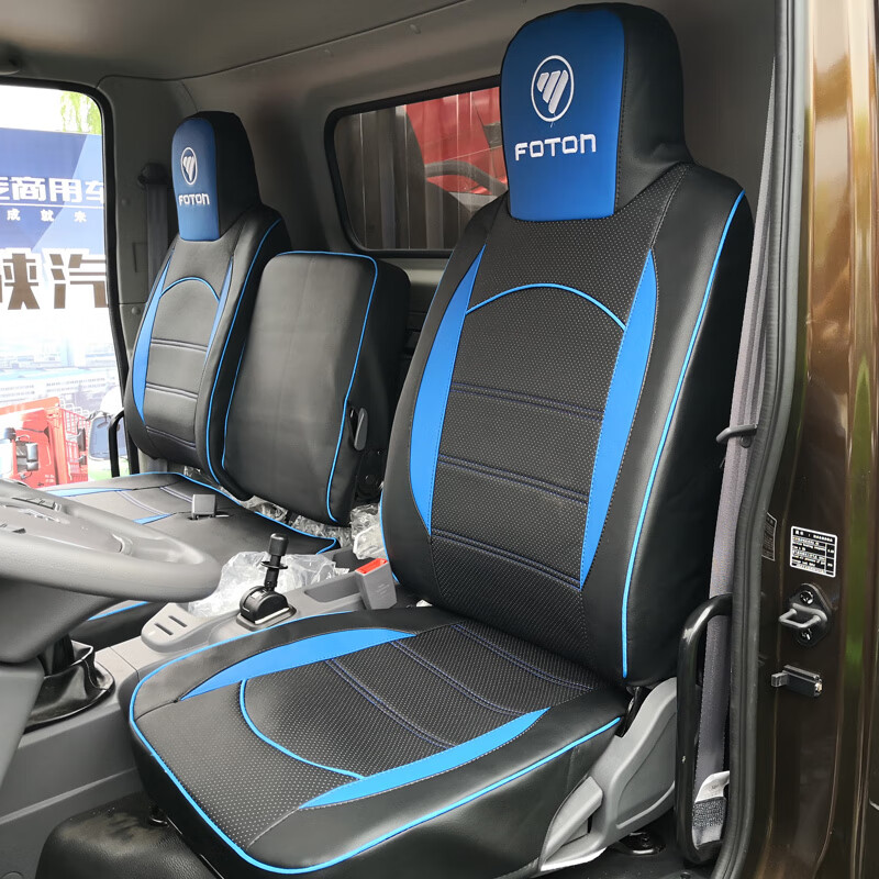 贤祥福田时代领航m6/3/es5m5/5/6h2h1h3金刚728726小卡之星5货车座套