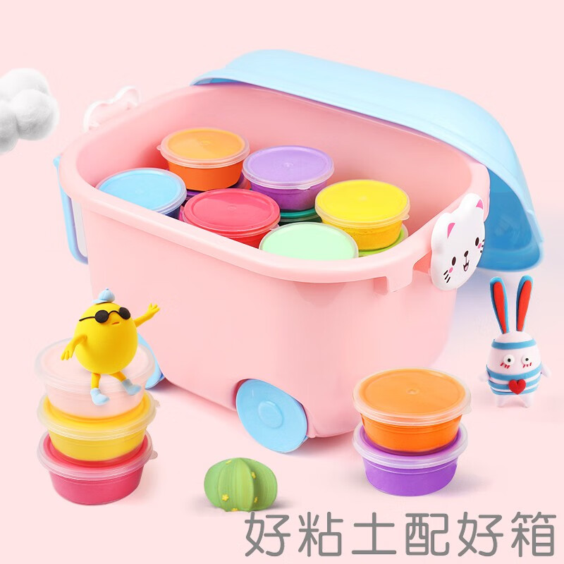 轻粘土24色36色盒装幼儿园安橡皮彩泥太空儿童超黏土 36色 小猫咪36色