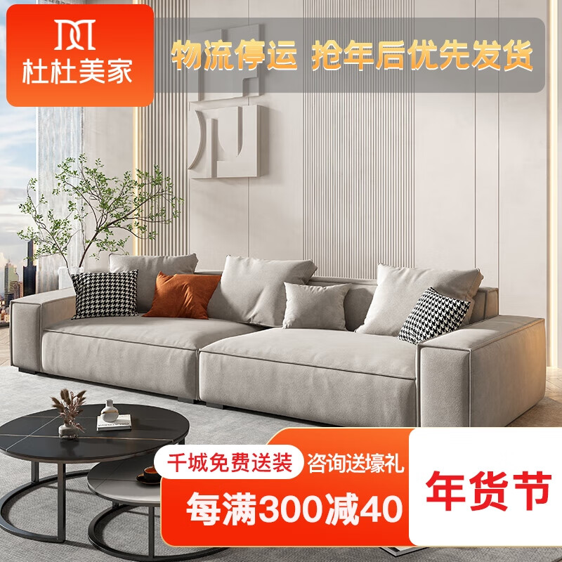 布艺沙发商品历史价格查询网|布艺沙发价格走势