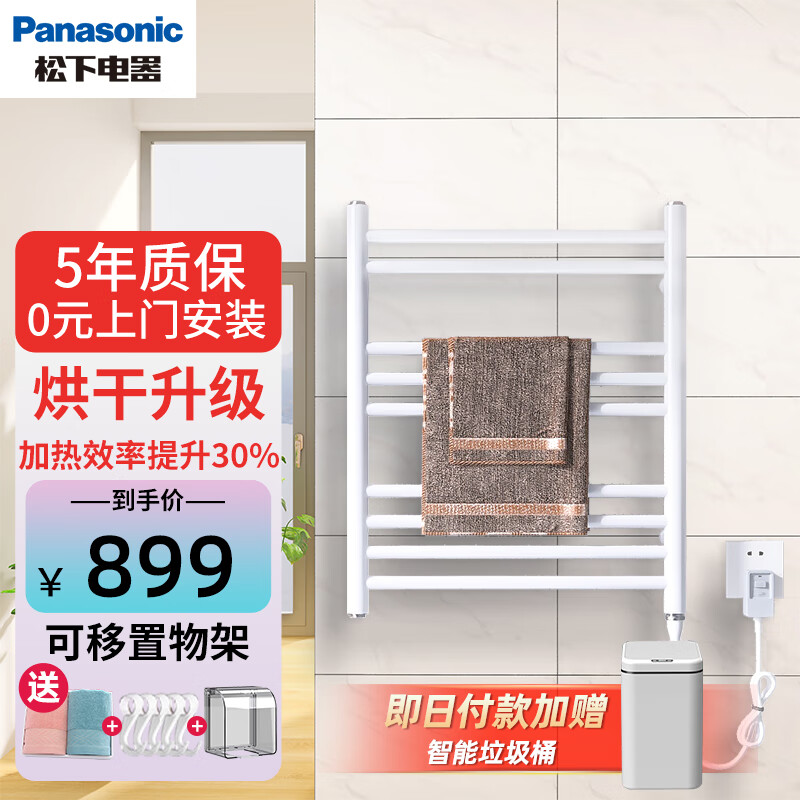松下（Panasonic）电热毛巾架 卫生间浴室置物架烘干除湿 电毛巾加热架 DJ-J2160RCW