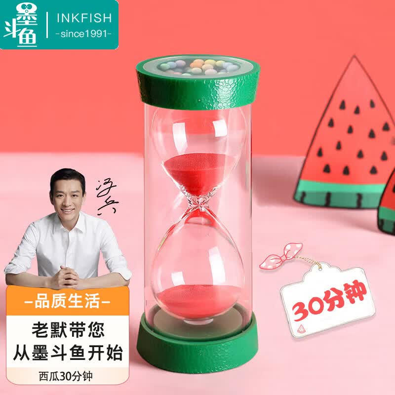 墨斗鱼卡通沙漏30分钟学生计时器防摔家居摆件定时礼物7201怎么看?