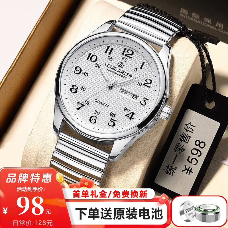 ���ڲ�����·�׾�����ʿ�ֱ���������ר�÷�ˮҹ���п��ȫ�Զ���еʯӢ����Ʒ���� 79.04Ԫ(������)