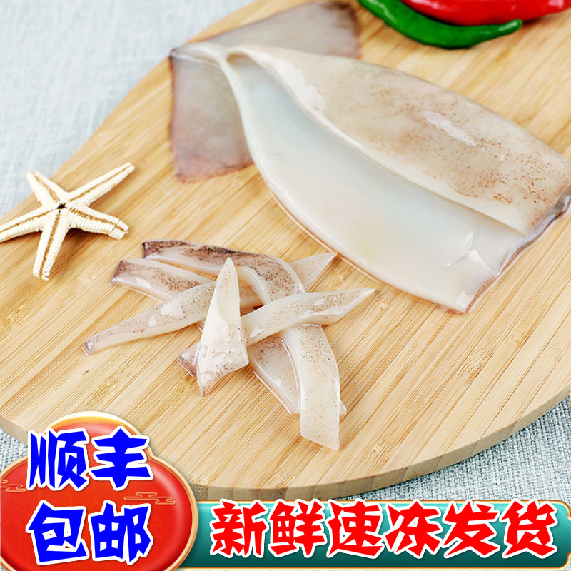 10斤鱿鱼片现切免清理生鲜速冻鱿鱼板鱿鱼身1斤惟纳德 三斤装 无冰衣