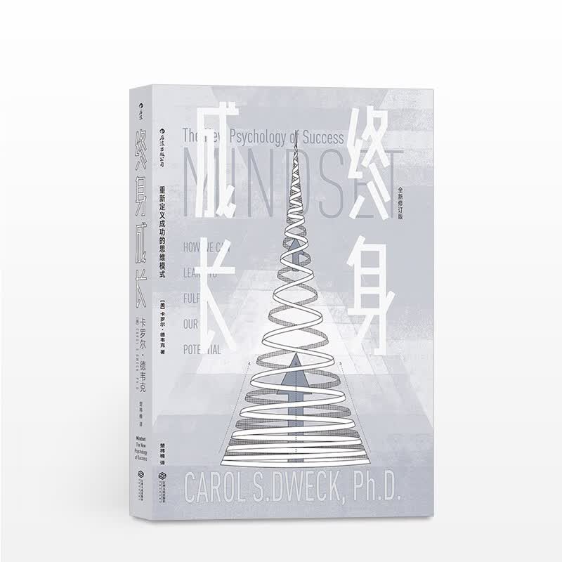 蛤蟆先生去看心理医生+清醒地活+认知觉醒+终身成长(四册)详情图