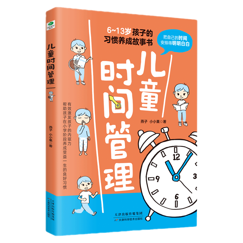 哪里能看到京东家教方法准确历史价格|家教方法价格历史