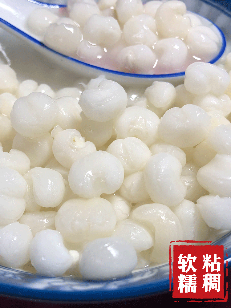 花仙笙(gearss)雪芽米玉米广西大颗白糯玉米头粒整粒脱皮玉米苞米黏粘