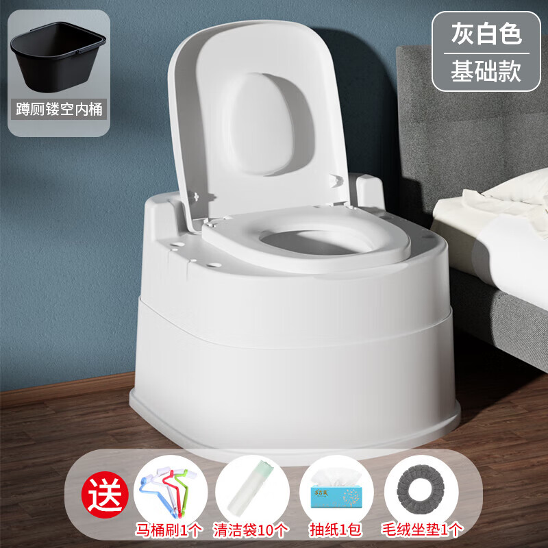 老人坐便器马桶家用可移动便携式老年人防臭室内 基础款硬便圈白色蹲厕用无扶手