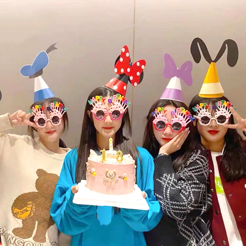 盛世泰堡 儿童生日帽子派对搞怪迪士尼节日快乐装饰帽女孩宝宝成人