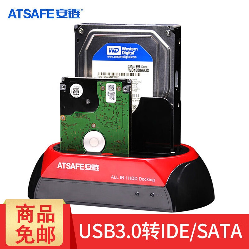 ������ATSAFE��M.2˫Э���̬Ӳ�̺�nvme/sata�ƶ�Ӳ����Ӻ����ñʼǱ�ƽ���ֻ���2280��еӲ�̺�Type-C/USB�ӿ� IDE/SATA3.0˫��Ӳ����575U3D 113.52Ԫ