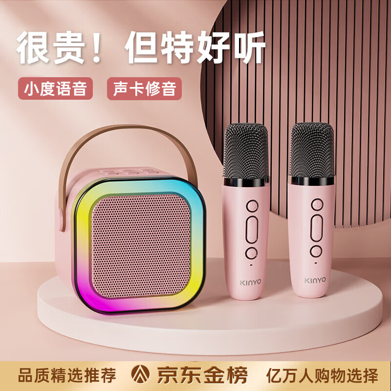 麦克风话筒音响一体自带声卡家庭ktv套装蓝牙音箱全民k歌儿童神器手机