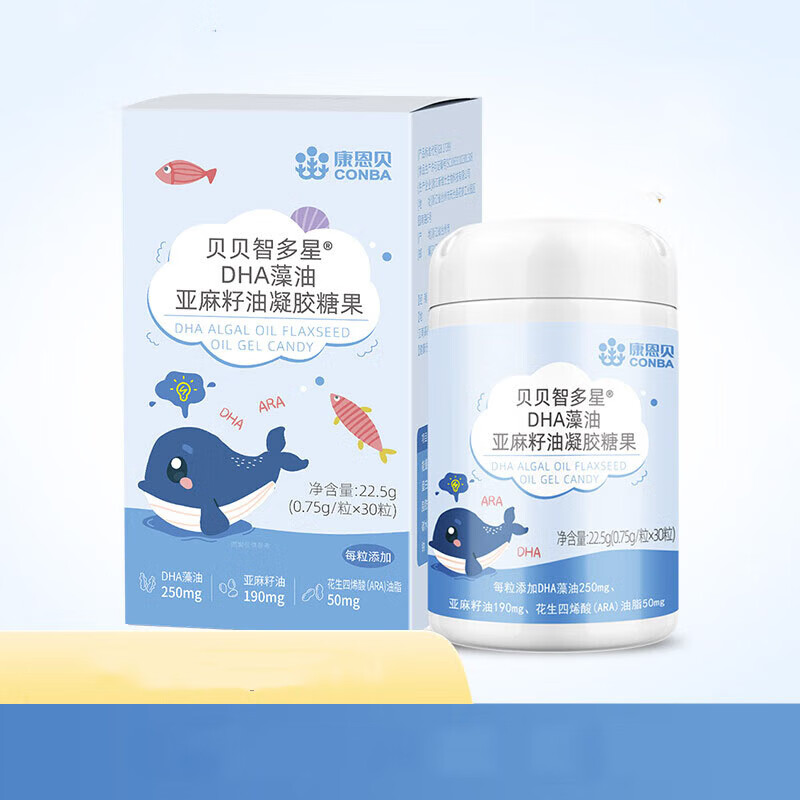 康恩贝dha藻油宝宝婴儿幼儿童学生孕妇成人营养 1瓶装
