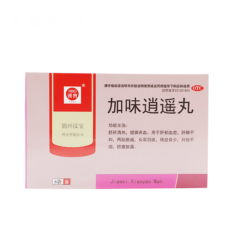 汉宝 加味逍遥丸  6g*6袋 用于肝郁血虚,肝脾不和,两胁胀痛,头晕目眩