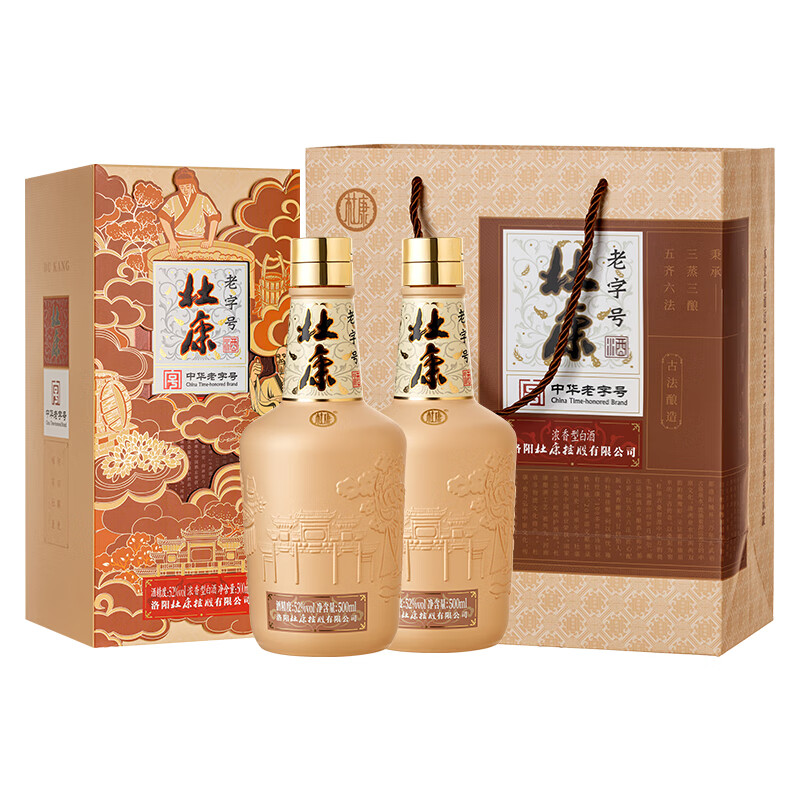 杜康中华老字号52度浓香型白酒 纯粮酿造 送礼宴请婚宴酒 52度 500mL 6瓶 整箱装