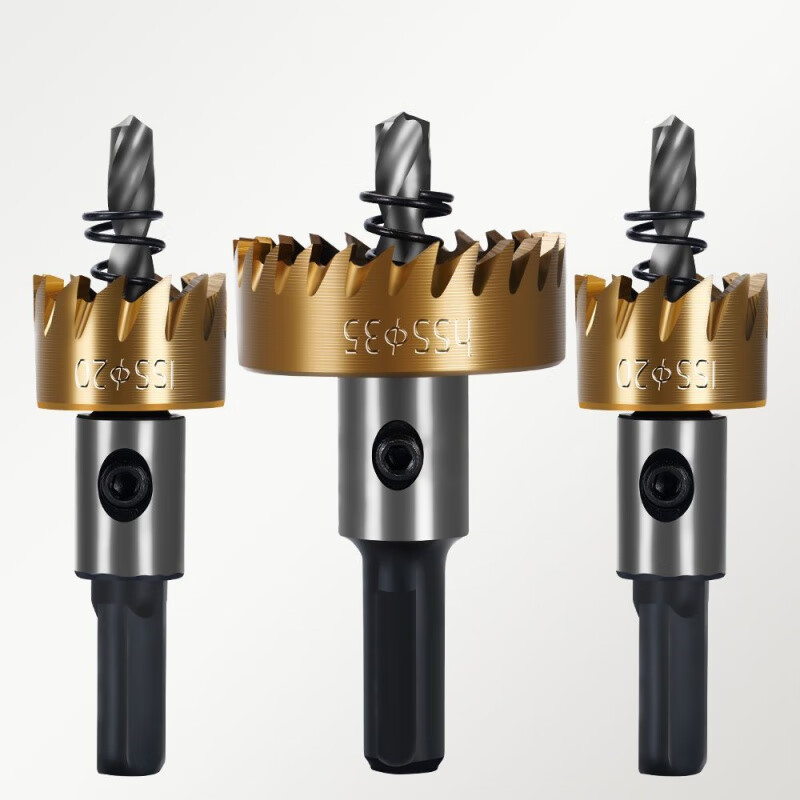 美克杰金属专用高速钢开孔器钻头铁皮铝合金开口扩孔器圆管打孔器