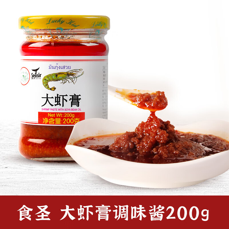 隽颜堂泰式风味大虾膏虾头油大虾酱200g非山东蜢虾空心菜龙虾膏 大虾