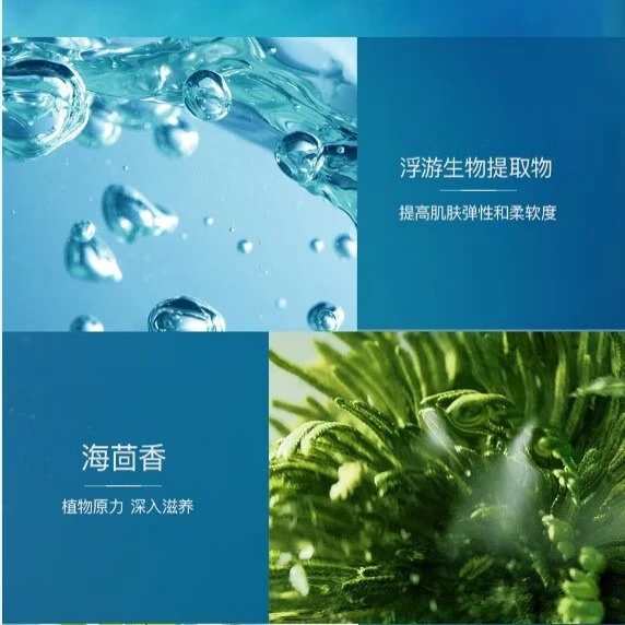 WATER RIDDLE水之秘 弹润紧致补水保湿提拉紧致淡纹滋润云绒面霜 云绒乳霜60g