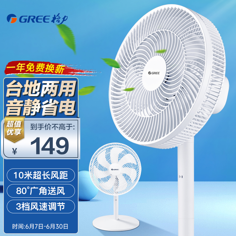 京东实时热销榜 2022-06-14 - 第20张 | 最新购物优惠券 京东实时热销榜 2022-06-14 - 第20张 | 最新购物优惠券