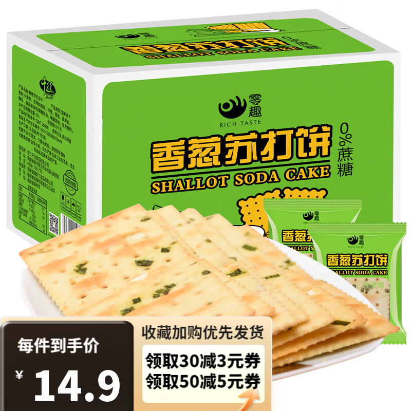 饼干膨化历史价格是多少|饼干膨化价格历史