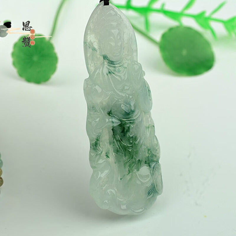 思赞 大号飘花翡翠玉菩萨吊坠男款 翡翠a货站观音挂件证书 图片色