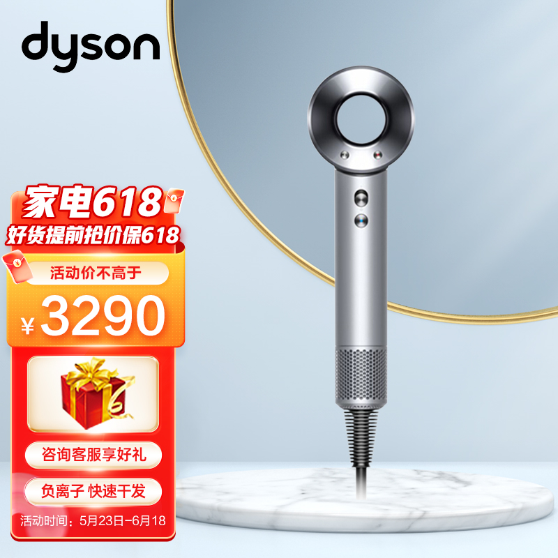 戴森（dyson）】品牌报价图片优惠券- 戴森（dyson）品牌优惠商品大全 