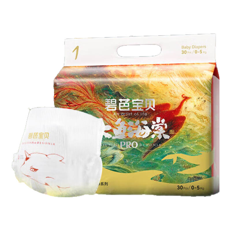 ̰ű㺣proֽNB30Ƭ(5kg)ʪļ͸39.9Ԫȯ