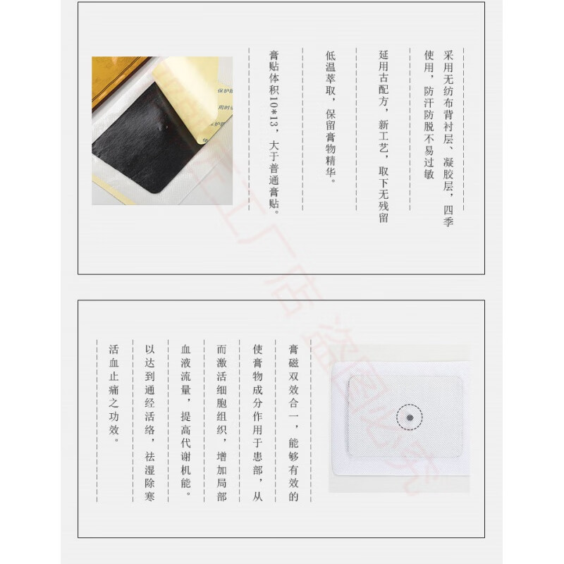 【官方旗舰】邢郎匠贴刑邢狼匠邢廊匠贴刑邢朗匠将颈椎贴腰椎肩腱鞘