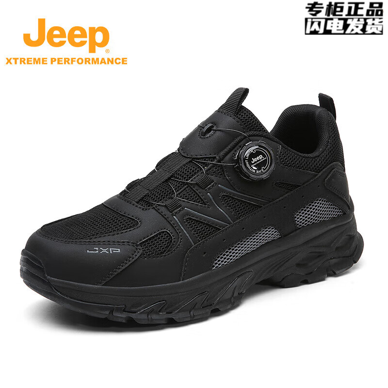 Jeep吉普男鞋登山鞋户外徒步防滑运动鞋男士耐磨轻便工装鞋 黑色  39