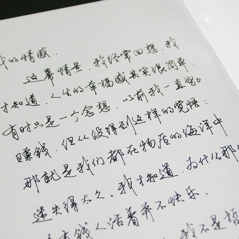 倾阑 连笔字字帖 成人连笔字字帖中学生手写体连笔字硬笔钢笔 连笔字