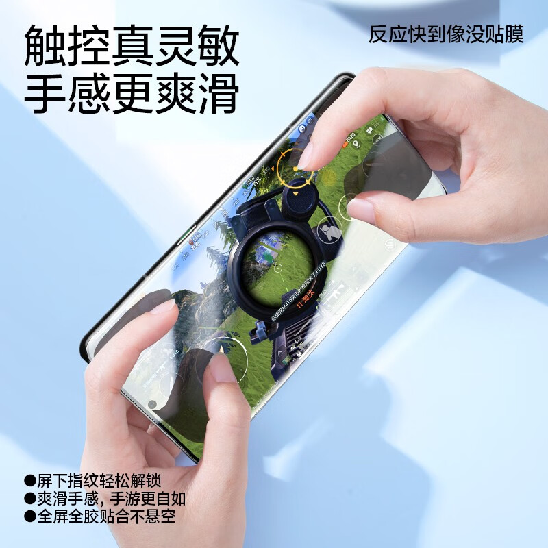 闪魔【精选好物】 oppo findx6pro钢化膜x6手机膜x7ultra曲面全覆盖高 Findx7ultra【全屏水凝膜】2片+神器