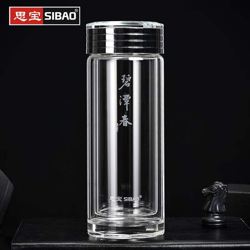 思宝玻璃杯碧潭春双层水杯男女士泡茶杯子耐热透明车载便携办公室茶杯