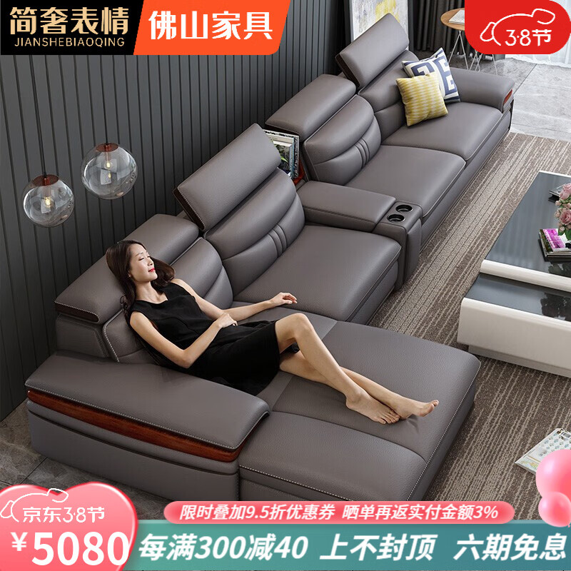 喜欢简约轻奢风格的您不能错过的家具：简奢表情真皮沙发。插图