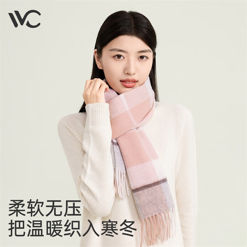 VVC纯羊毛围巾女冬季格纹小披肩围巾保暖围脖送妈妈七夕礼物 奶雾粉格（175cmx32cm）