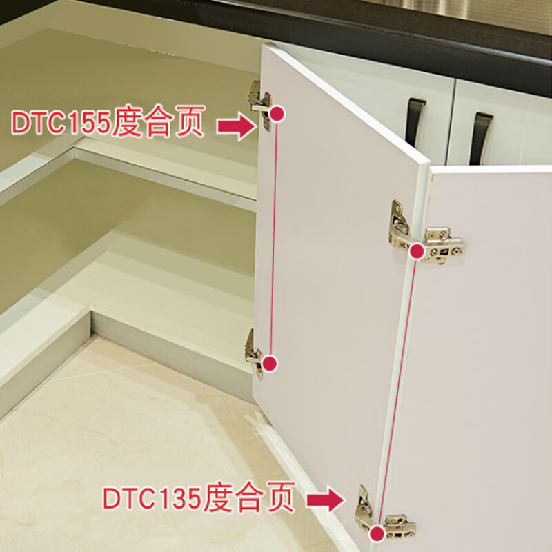 泥之昕大角度155度阻尼铰链135度烟斗两门连开联动门转角柜 dtc155度