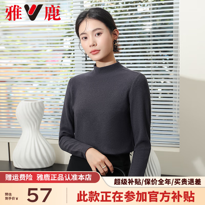 ���ڲ�������¹����ս�۰�������Ů2024�ﶬ�ڴ���֯������Ӻ�ů���� ��ɫ����Ůͬ� S ���Ƽ�80-95�