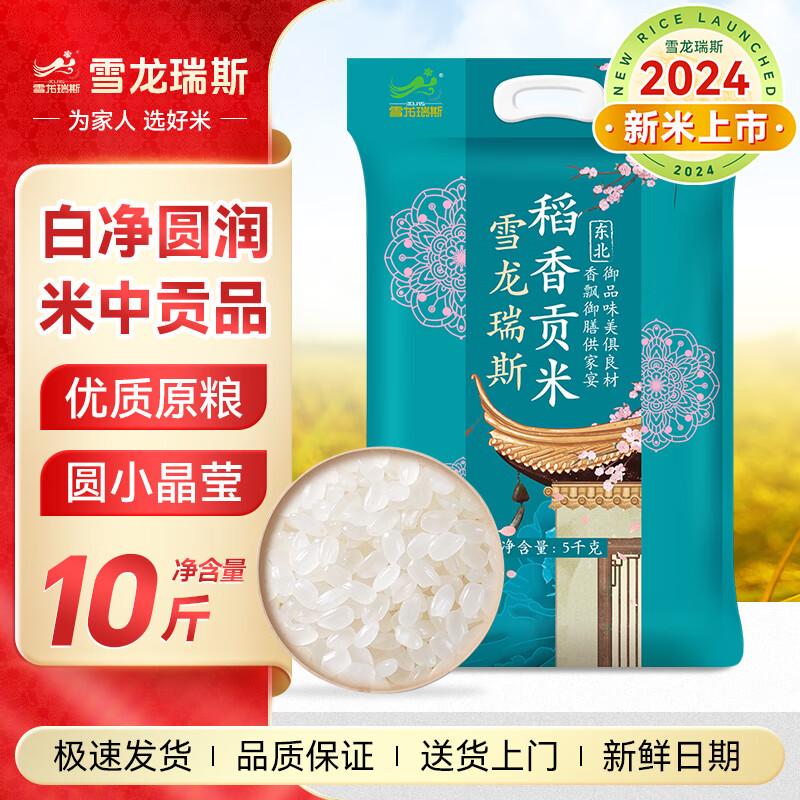 ѩ����˹���������ס����㹱�� 10�� ��հ�װ ��������