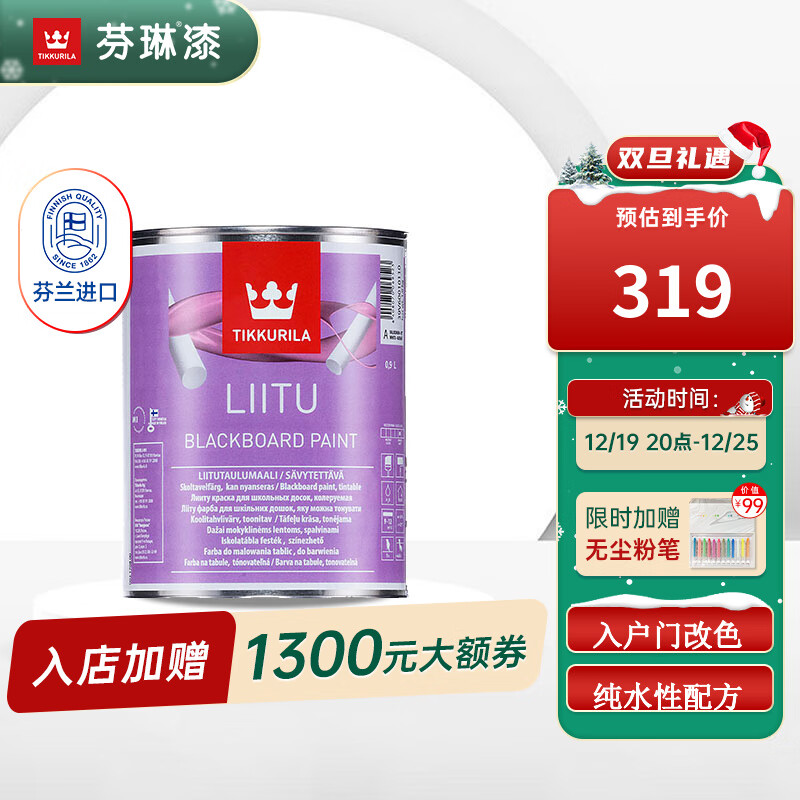 进口涂料十大品牌(进口涂料德国进口涂料品牌排行榜)